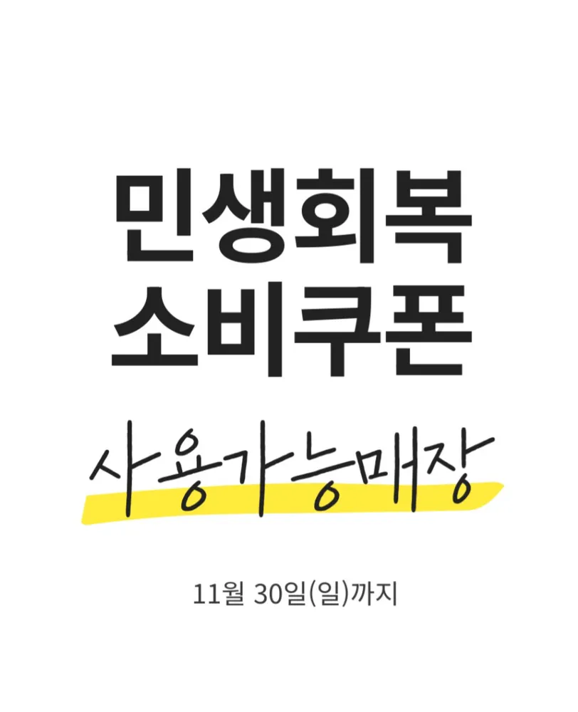 늘품에스테틱 대표 이미지
