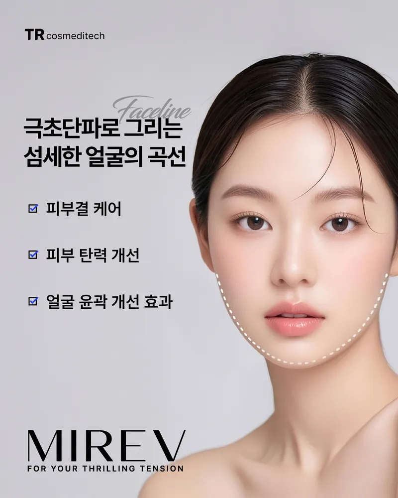윤하뷰티 대표 이미지