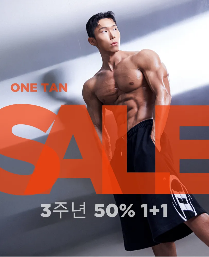 원탠 태닝 화명점 대표 이미지