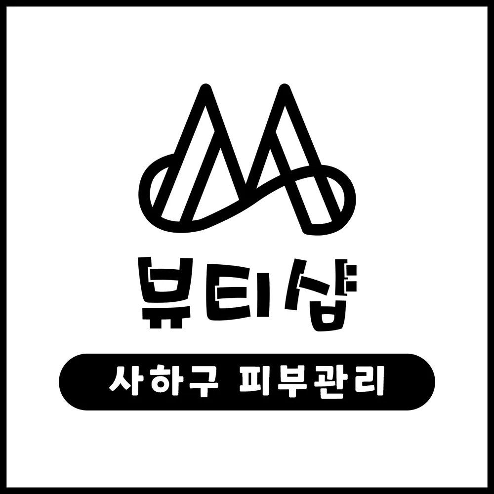 명성뷰티샵 대표 이미지