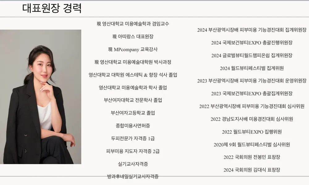 아띠랑스 대표 이미지