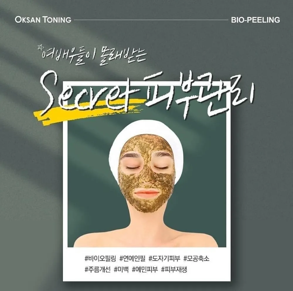 수미르에스테틱 대표 이미지