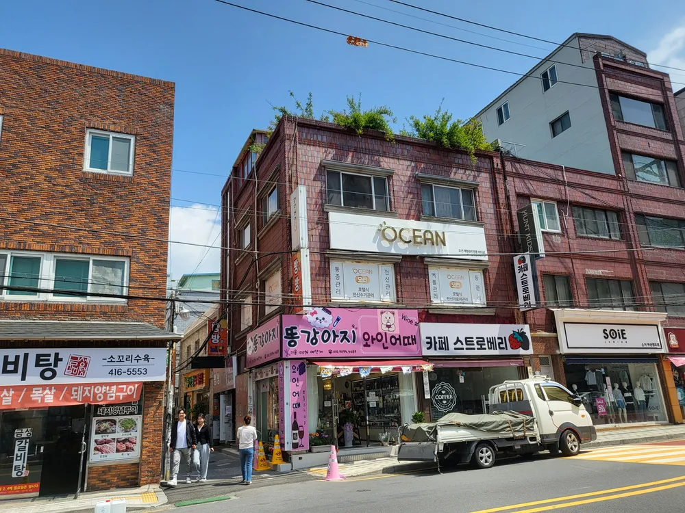 오션체형관리전문바디샵 대표 이미지
