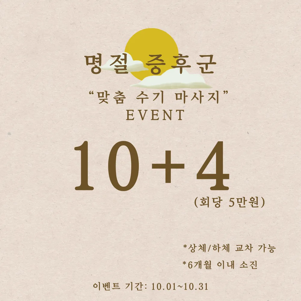 하일리에스테틱 대표 이미지