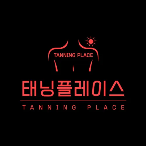 태닝플레이스 범어점 대표 이미지