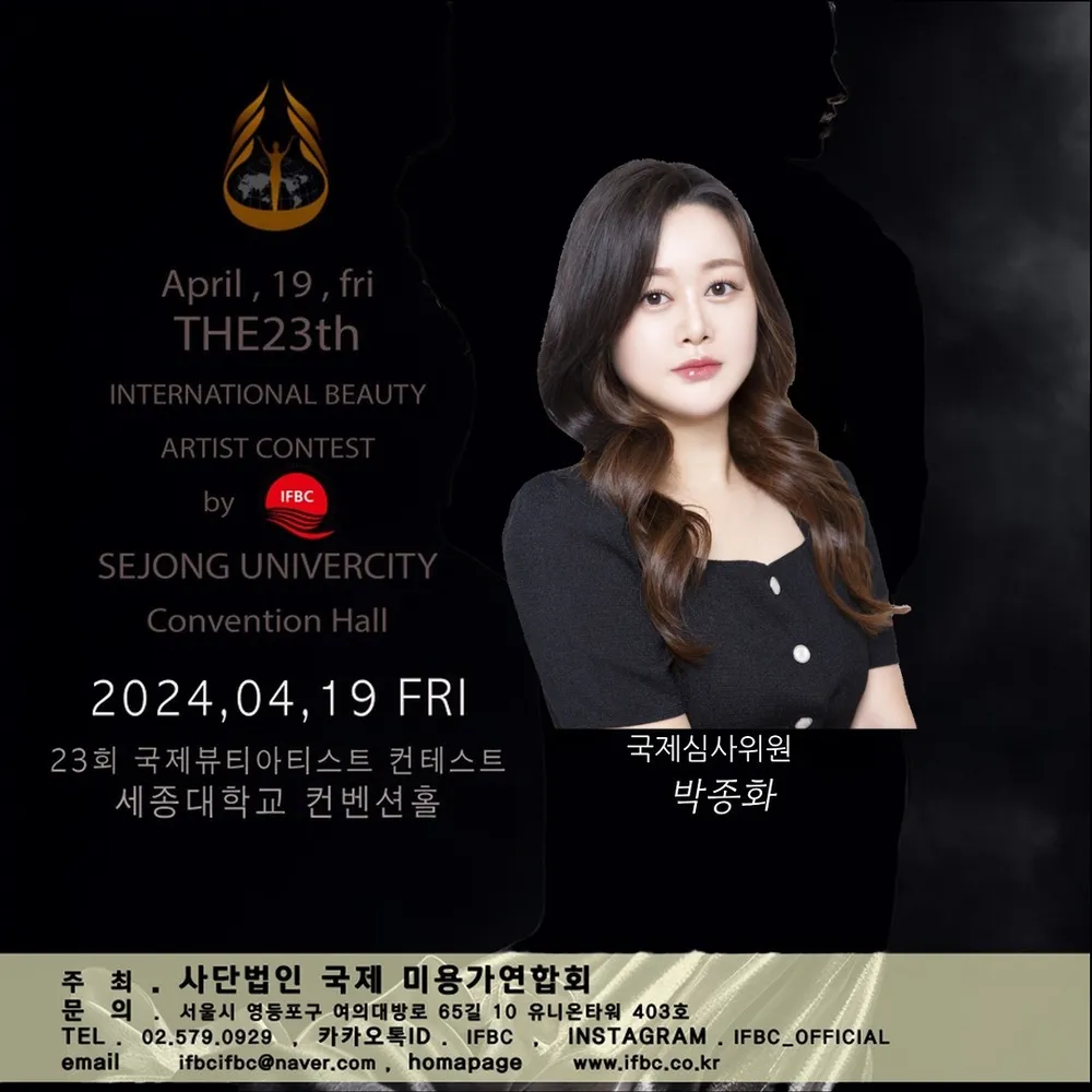 래쉬기릿 부평본점 대표 이미지
