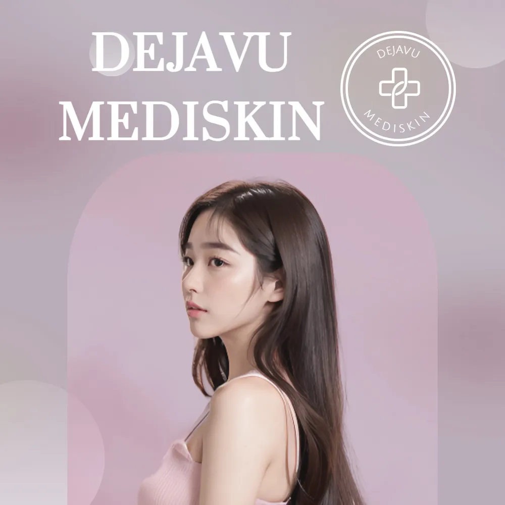 데자뷰메디스킨인천점 대표 이미지