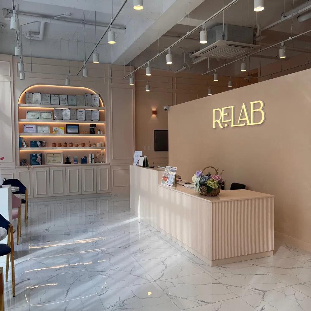 리랩 대표 이미지