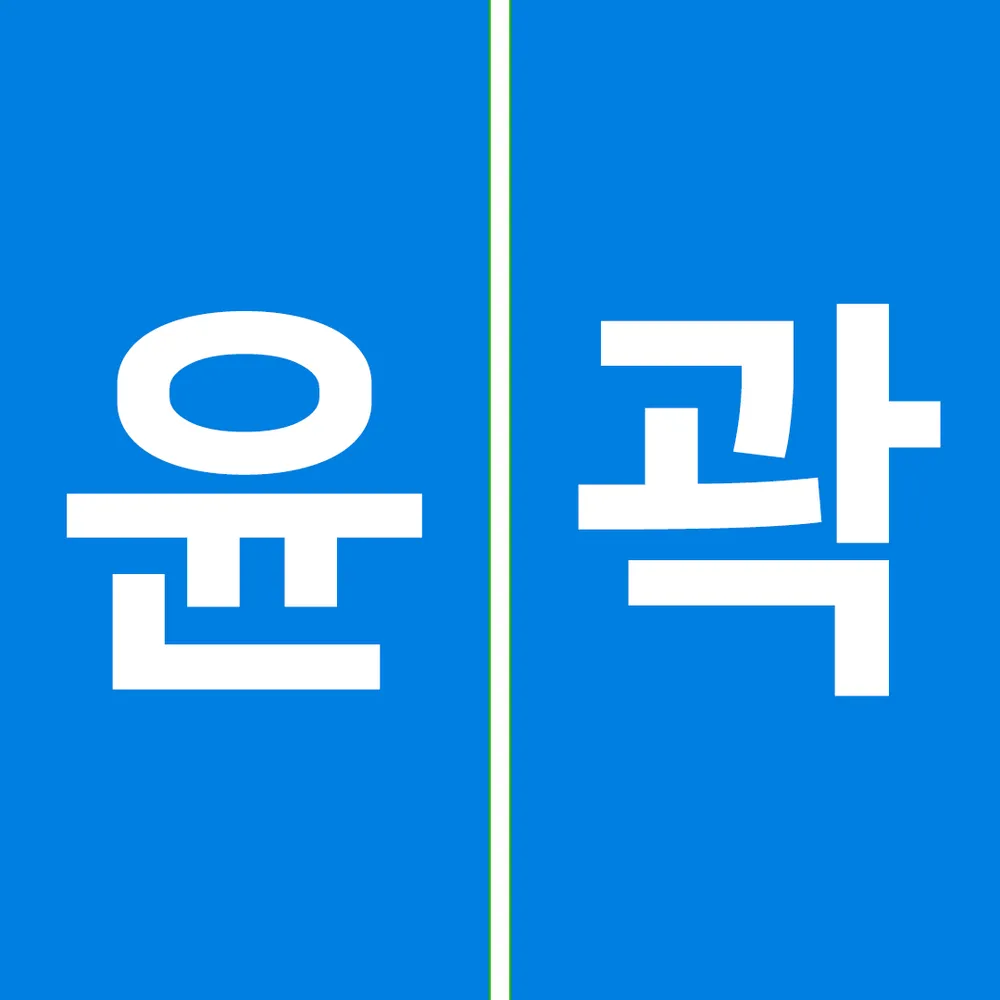 제이더블유뷰티랩 대표 이미지