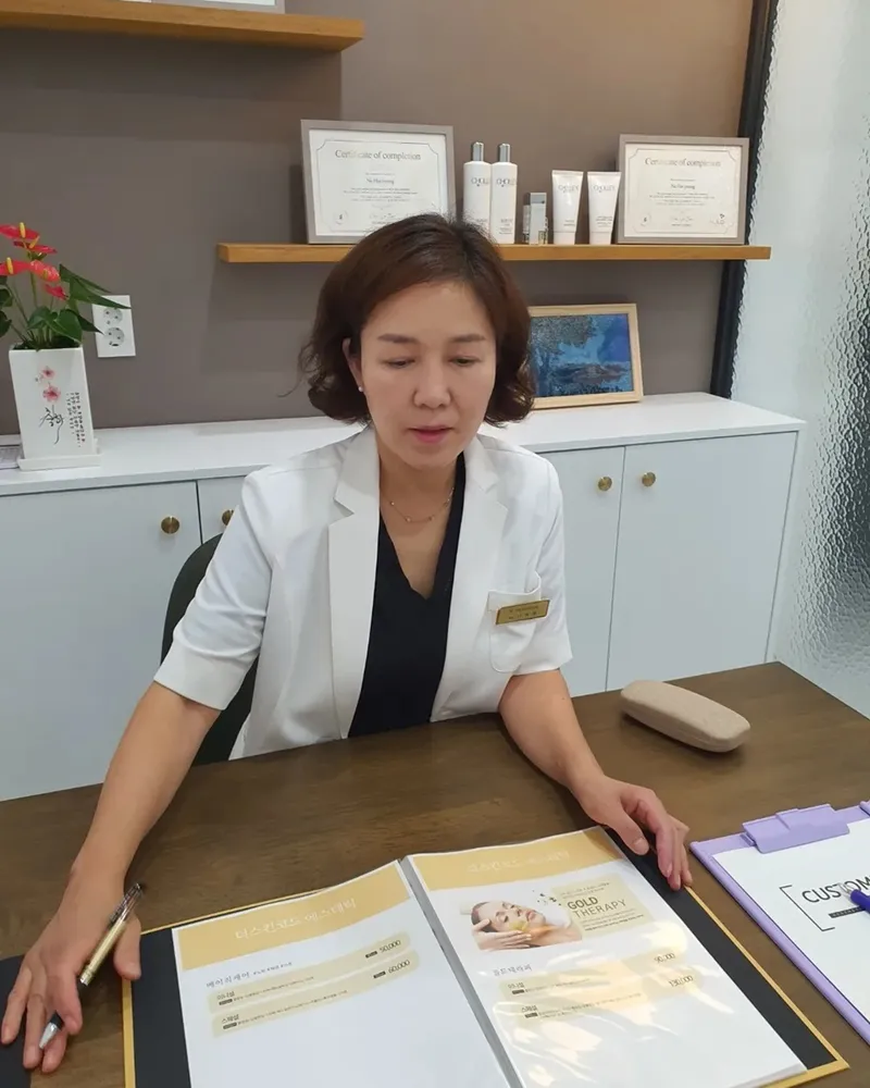 더스킨코드 대표 이미지