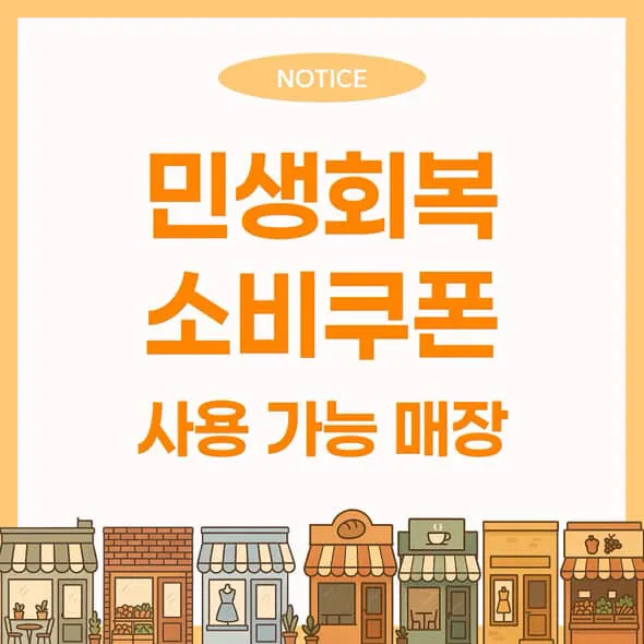 올가드림뷰티 갈매중앙로점 대표 이미지