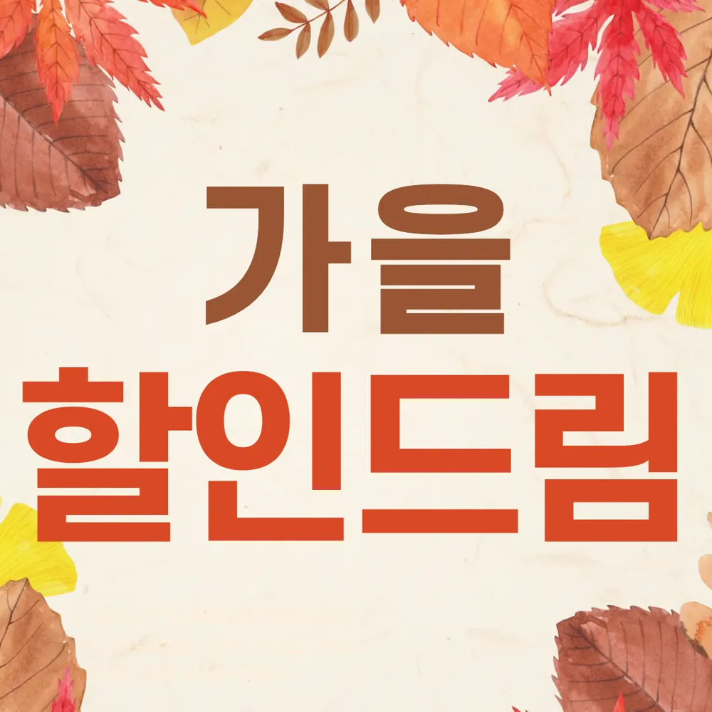 영어드림신도림센터 대표 이미지