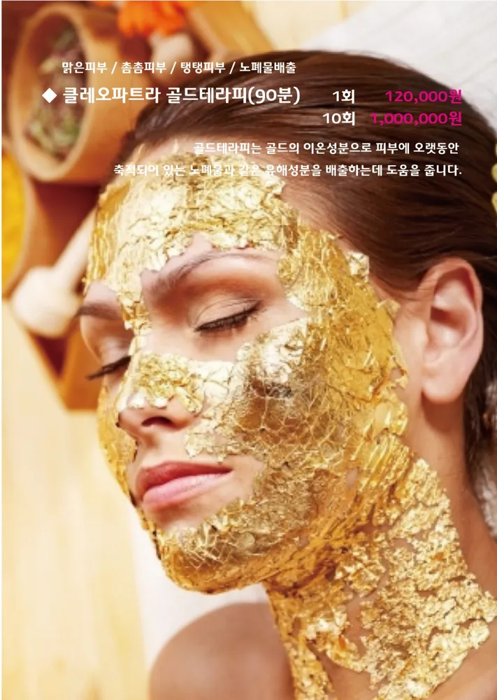 살롱드보떼 안산점 대표 이미지