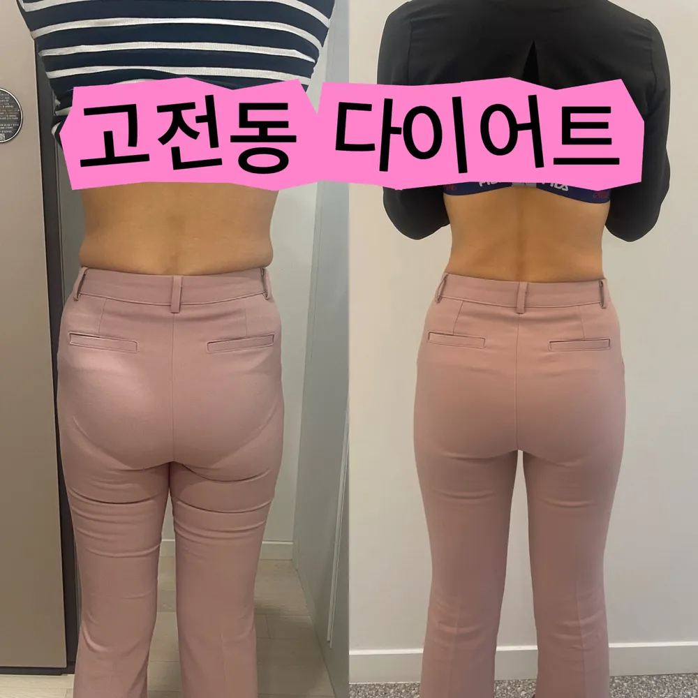 가꾸는동안 안산고잔점 대표 이미지
