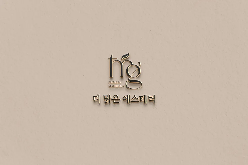 더맑은에스테틱 대표 이미지
