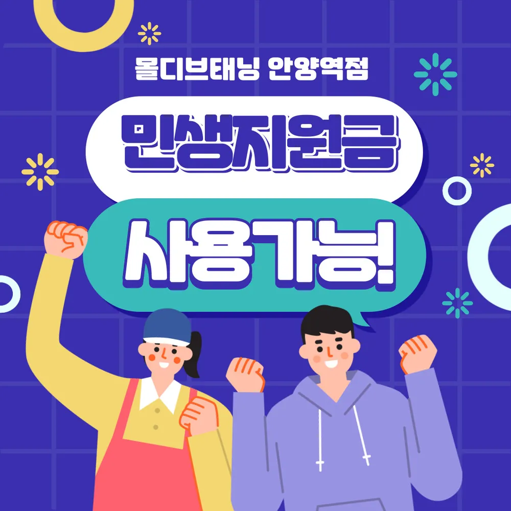 몰디브태닝 대표 이미지
