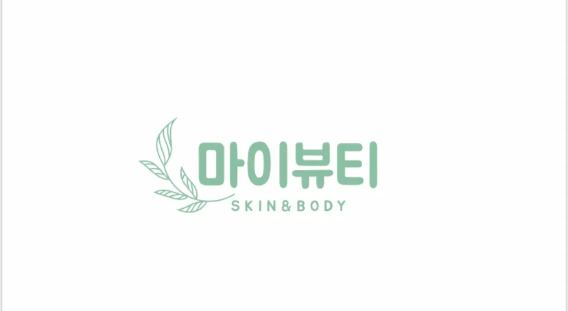 마이뷰티 대표 이미지