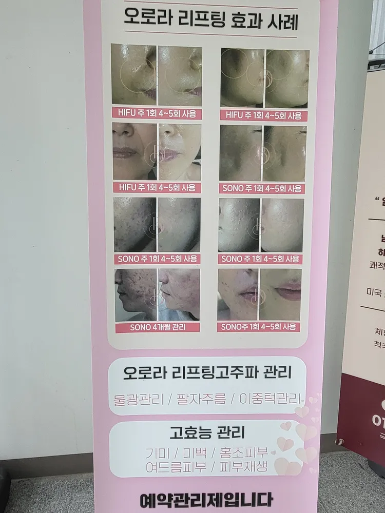 거꾸로가는시간영월점 대표 이미지
