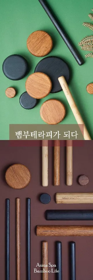 나티나뷰티 대표 이미지