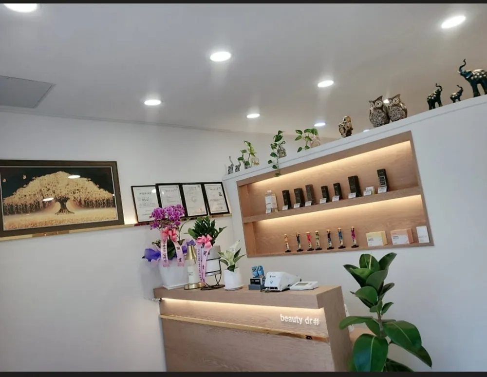뷰티닥터 대표 이미지