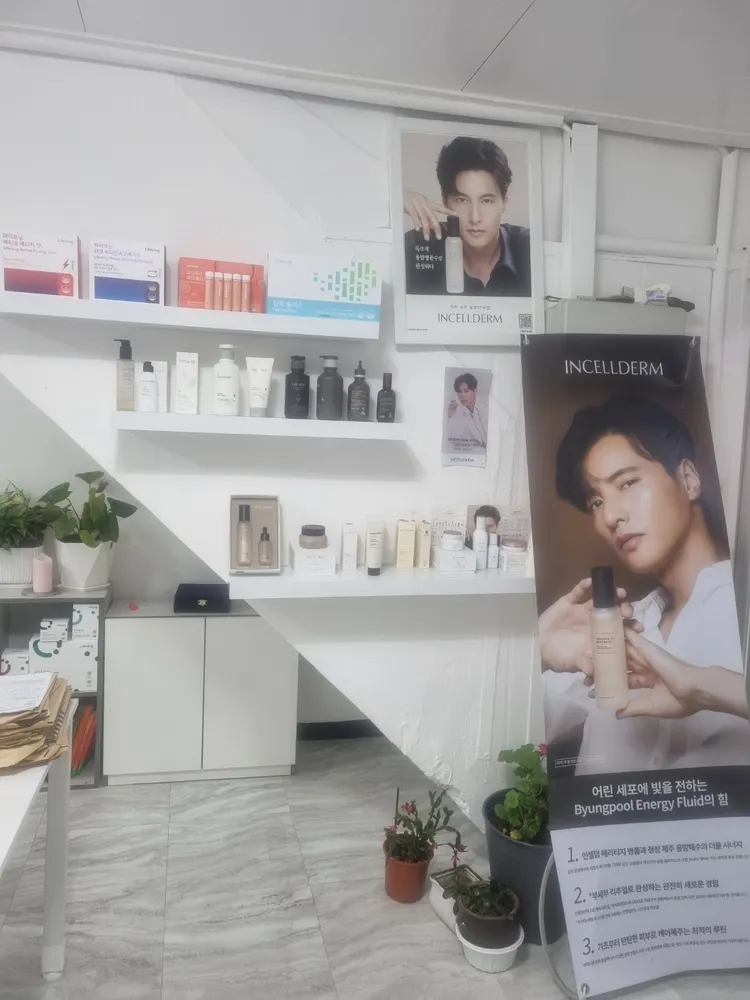 인셀덤 옥천 대표 이미지