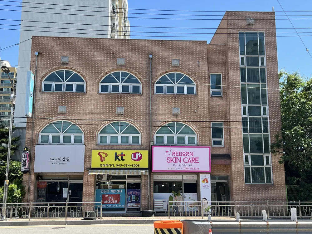 리본스킨케어 대표 이미지