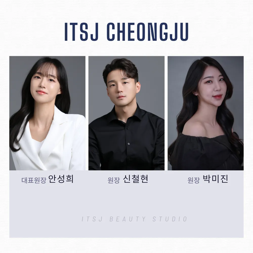 이츠제이청주점에스테틱 대표 이미지