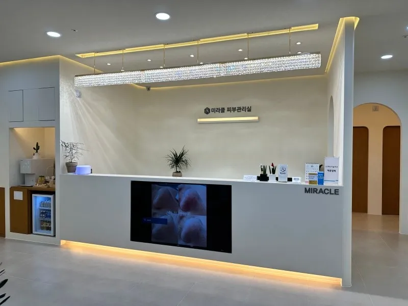 미라클피부관리실 가경점 대표 이미지