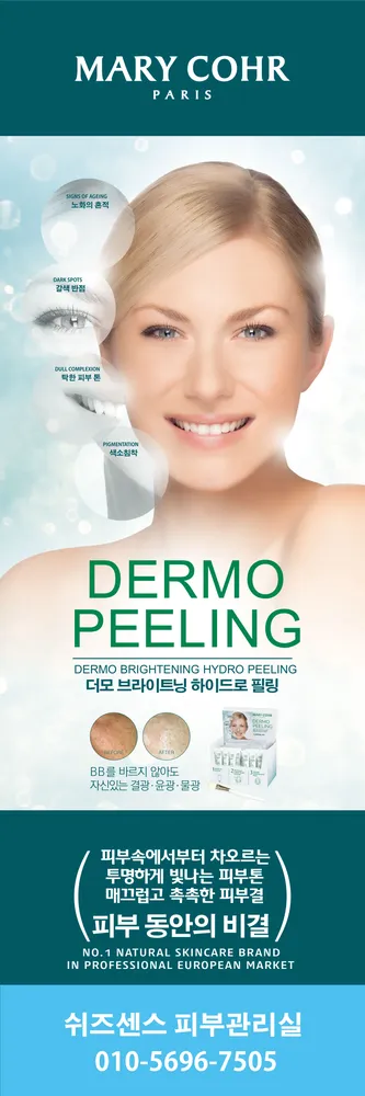 쉬즈센스 대표 이미지