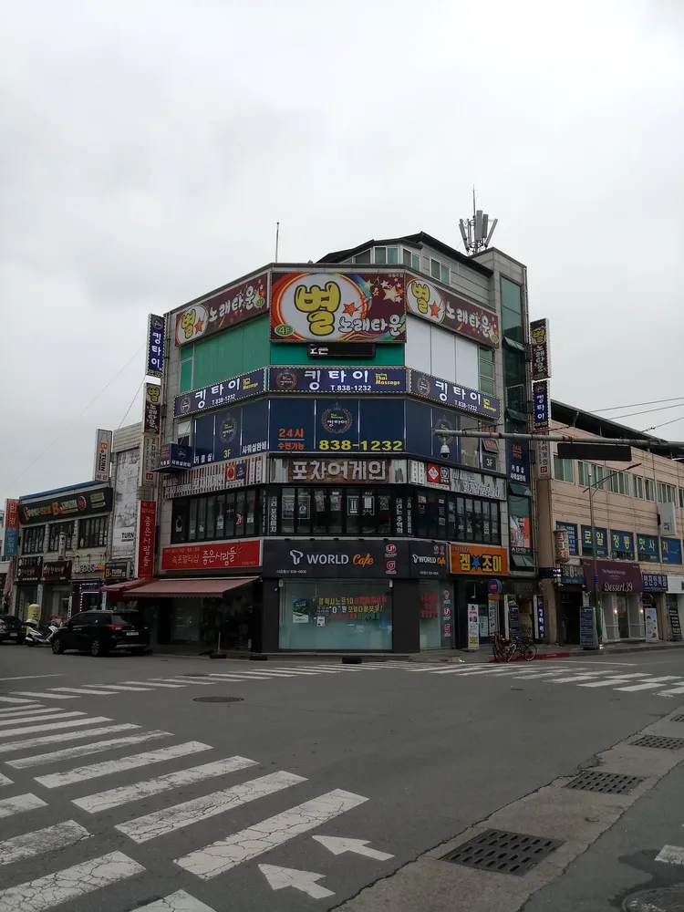 킹타이 대표 이미지