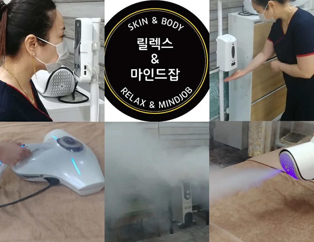 릴렉스&마인드잡 대표 이미지