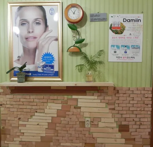 이안나피부체형관리 대표 이미지