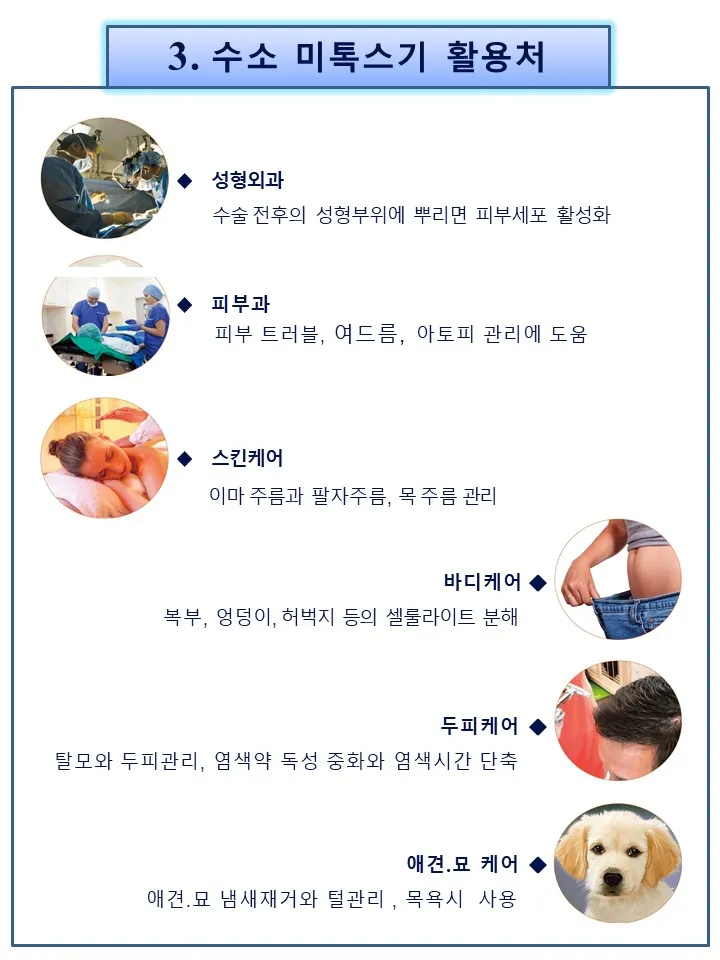 애플바디앤스킨 대표 이미지