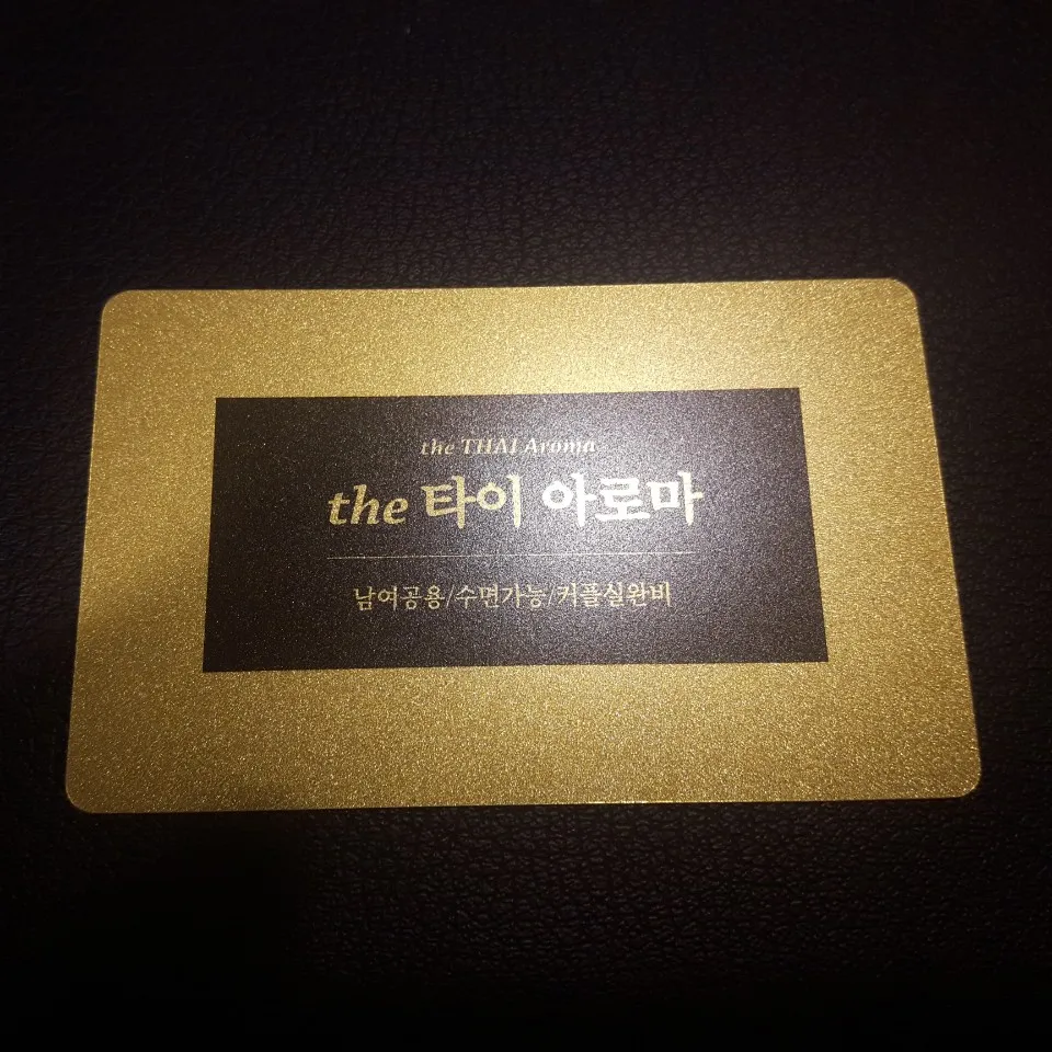 The타이아로마 대표 이미지