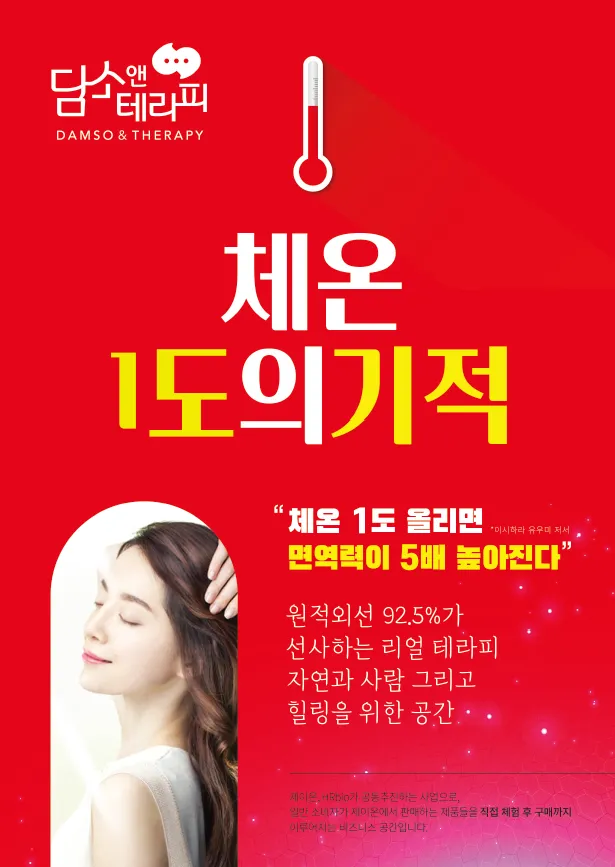 담소앤테라피 대표 이미지