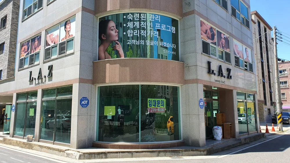 정스킨&바디 대표 이미지