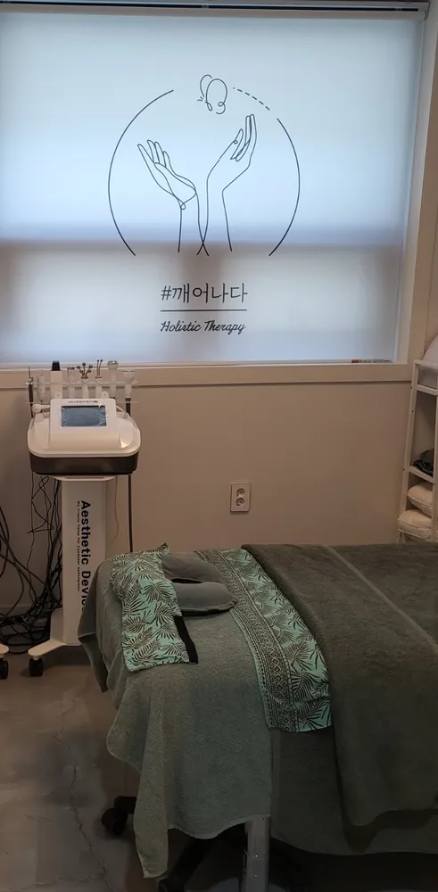 깨어나다 대표 이미지