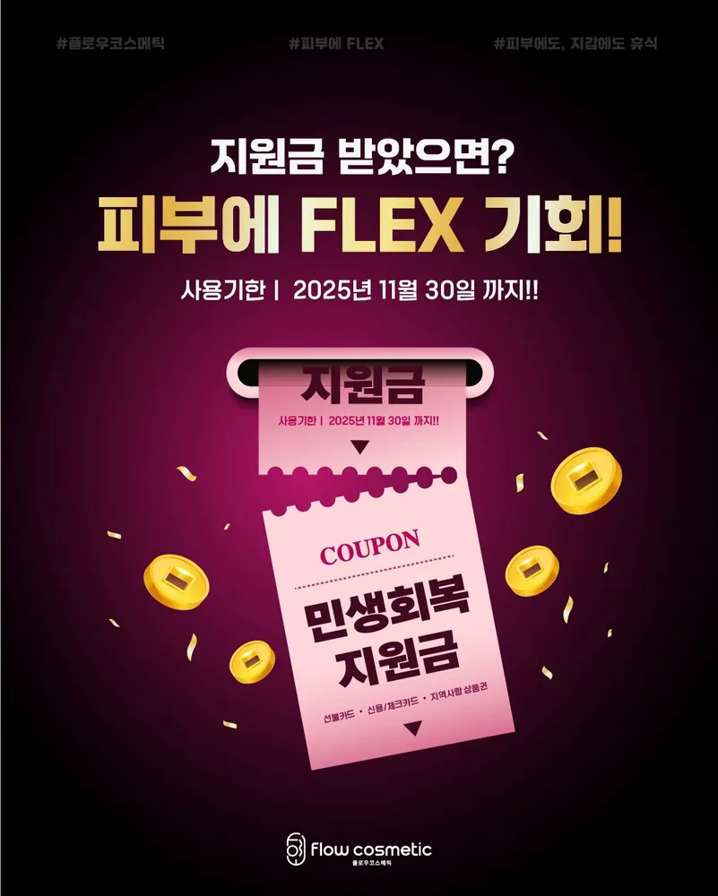 뷰티이끌림 대표 이미지