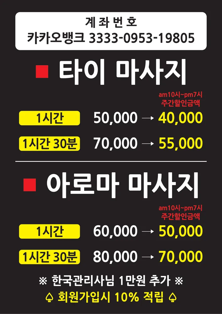 명산스파 대표 이미지