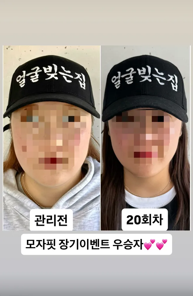 얼굴빚는집