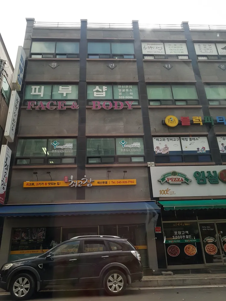더페이스&바디 대표 이미지