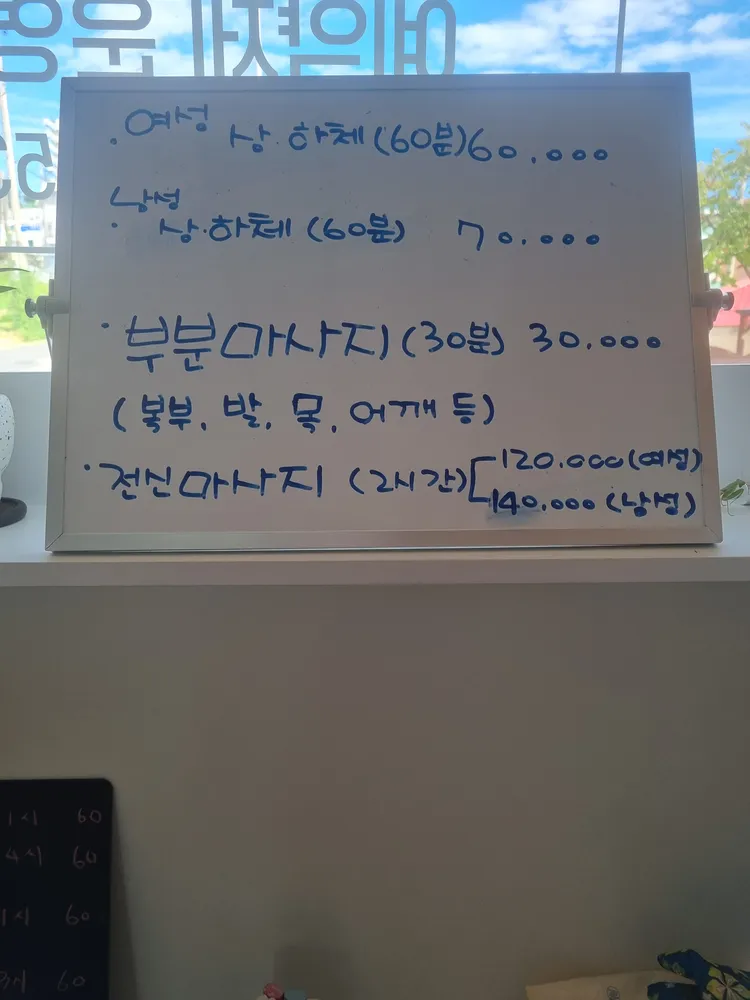 금손테라피 대표 이미지
