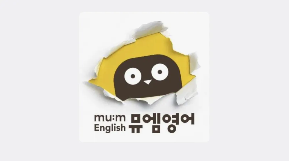 뮤엠영어 대성캠퍼스 대표 이미지