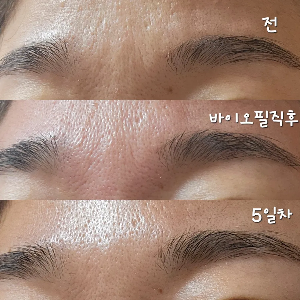 건강한피부샵 대표 이미지