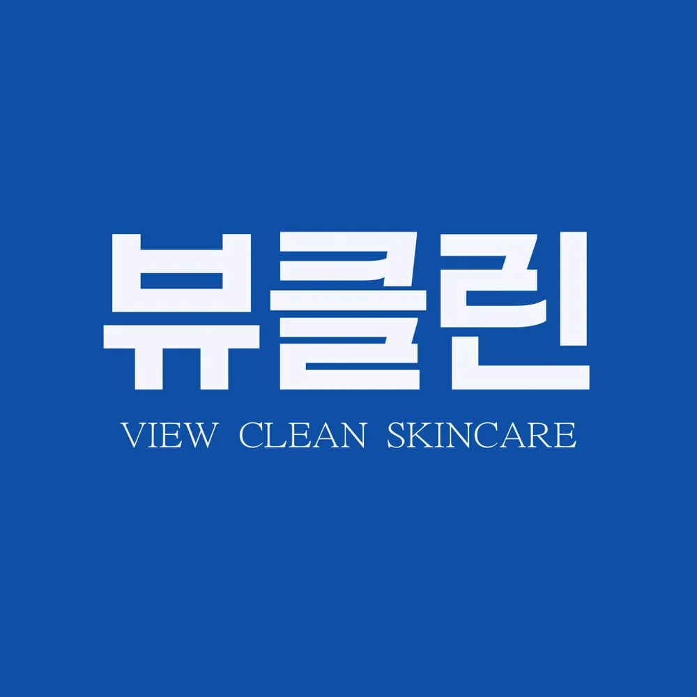 뷰클린 전주 대표 이미지