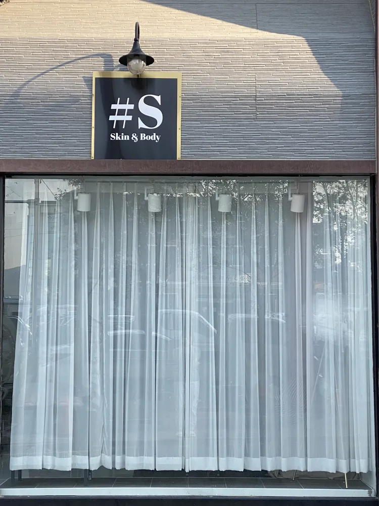 샵에스스킨앤바디 대표 이미지