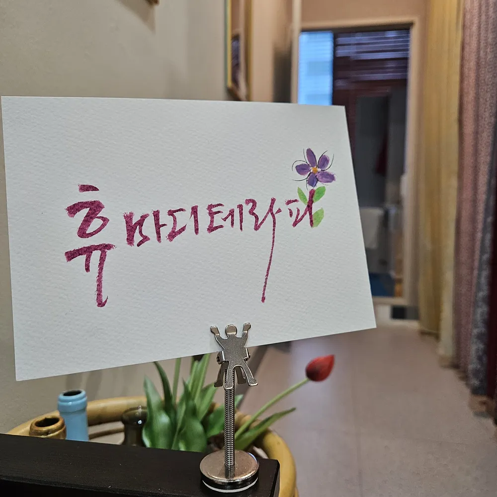 휴바디테라피 대표 이미지