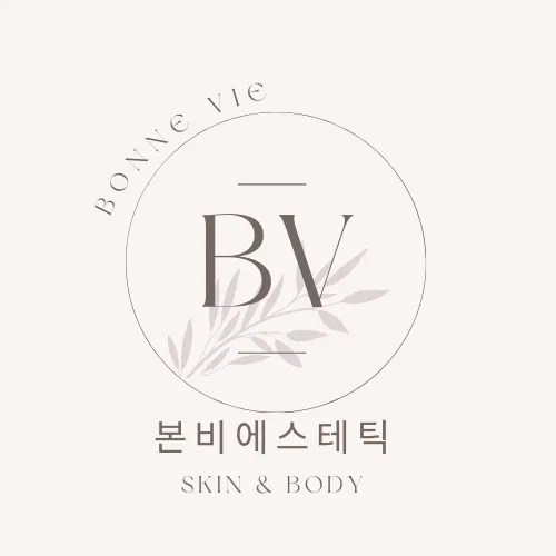 본비에스테틱 대표 이미지