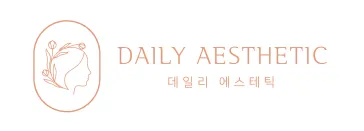 데일리에스테틱 대표 이미지