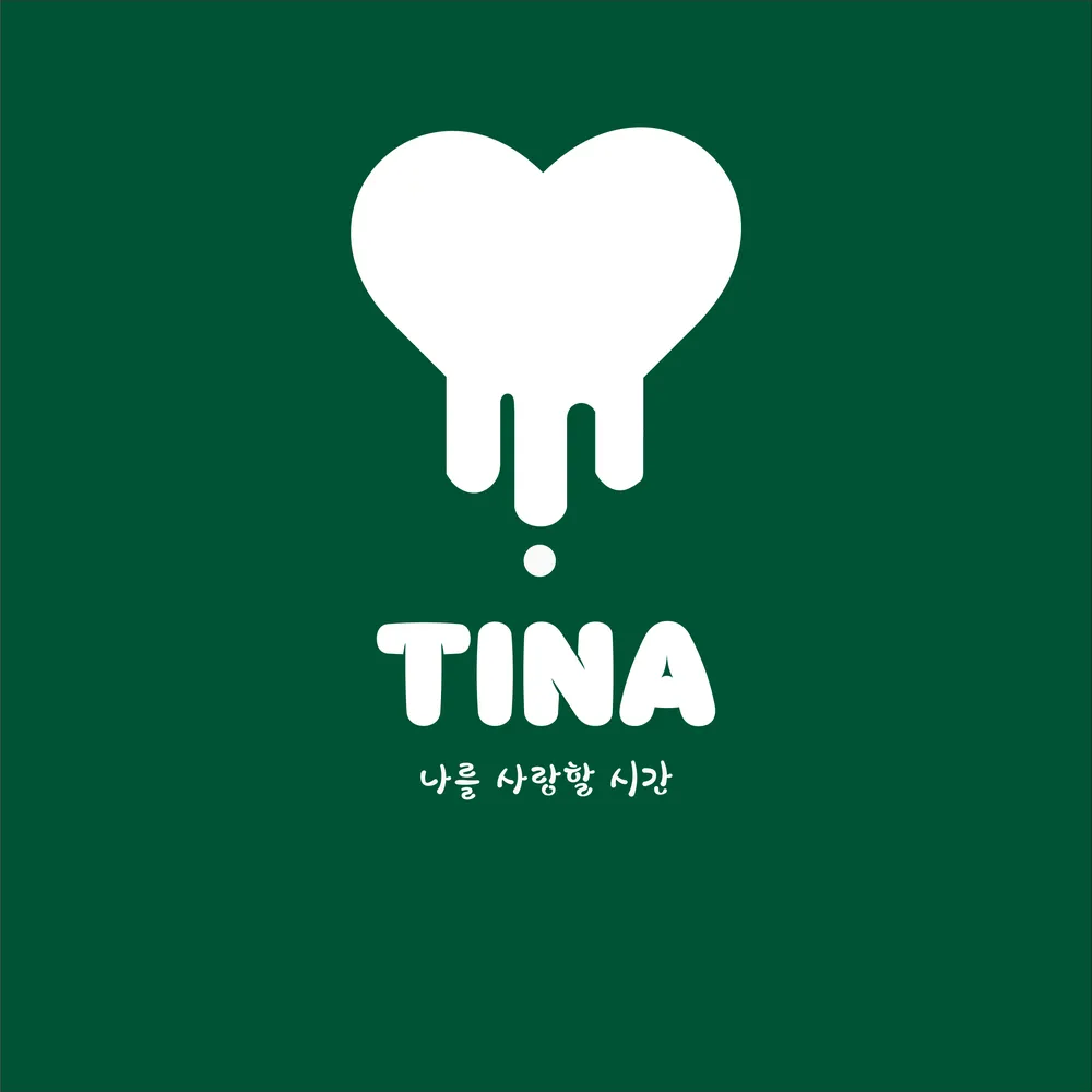 티나네이처에스테틱 대표 이미지